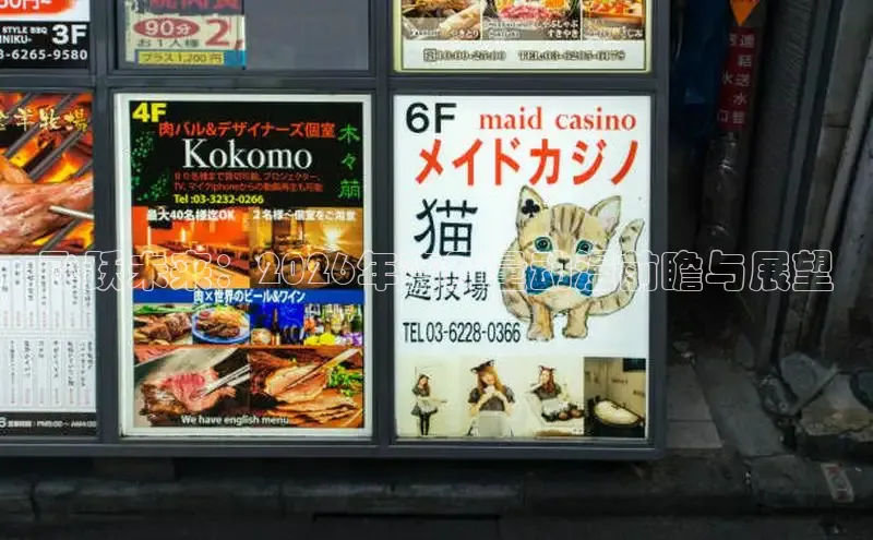 沐鸣注册登录入口