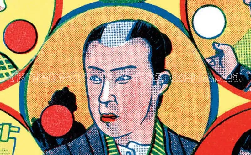 沐鸣注册网站