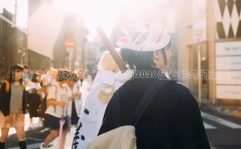 沐鸣