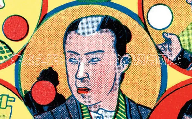 沐鸣2官方网站
