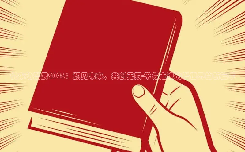 沐鸣注册登录入口